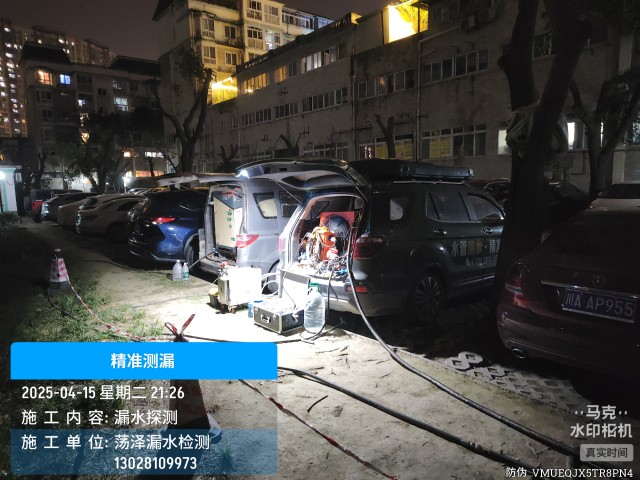 正蓝旗消防水管漏水检测维修公司电话